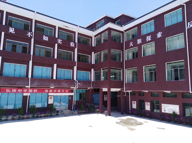 贵州中医药职业学校